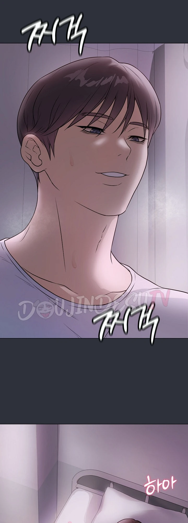 Signed, Sealed, Mistaken - Page 47